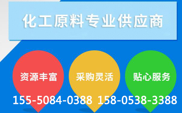 泰安氫氧化鈉具有腐蝕性，為什么還可以用來做肥皂？